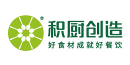 積廚創造